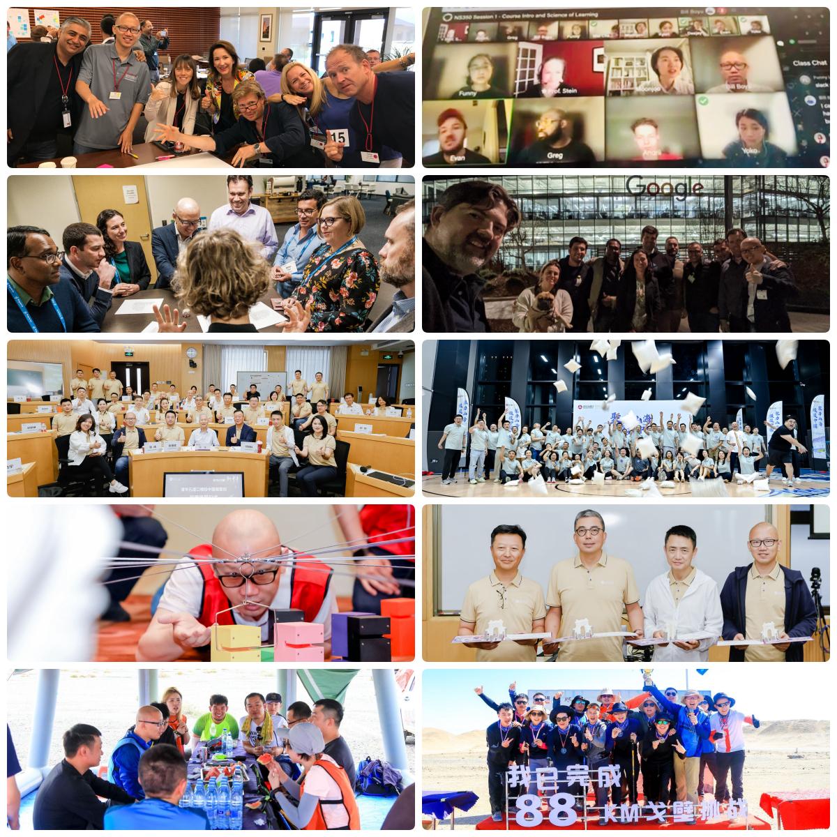 YUAN Bschool Event