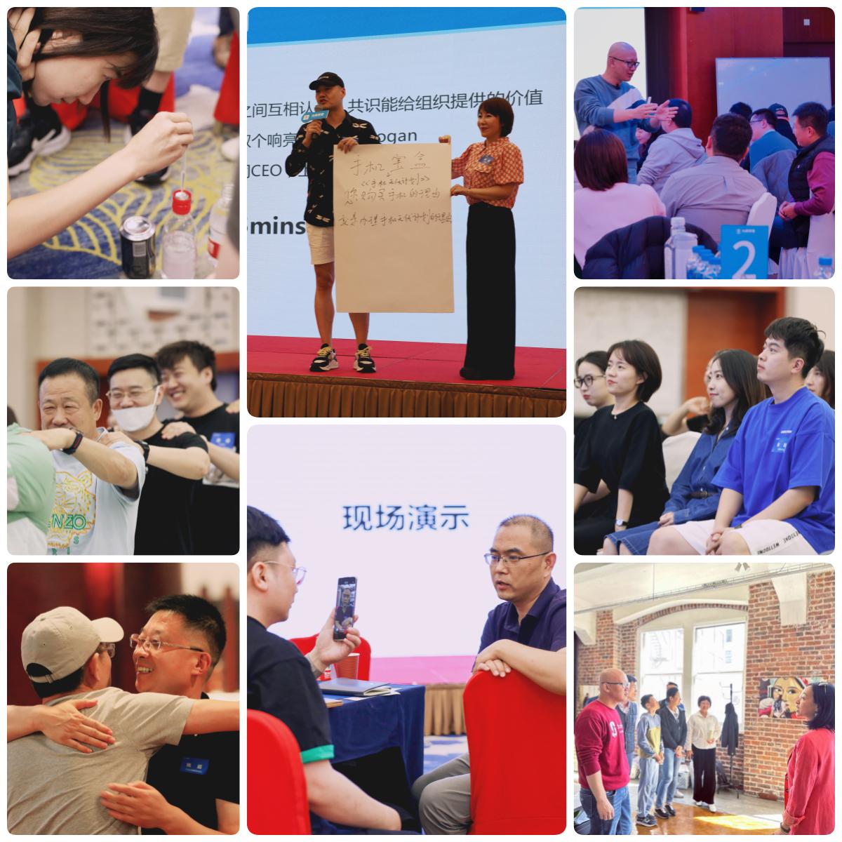 YUAN Bschool Event