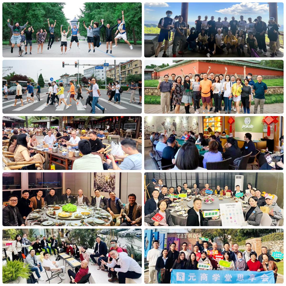 YUAN Bschool Event