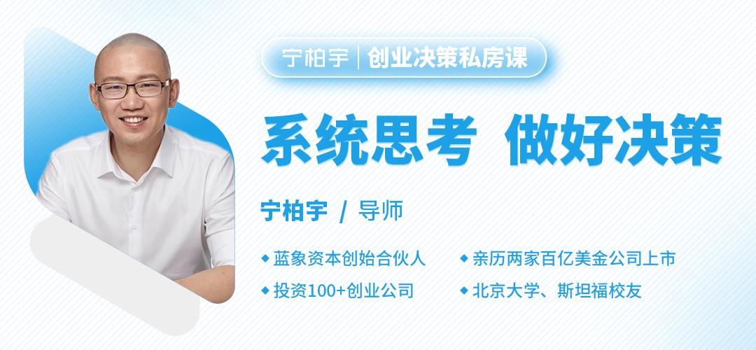 Yuan Business School course