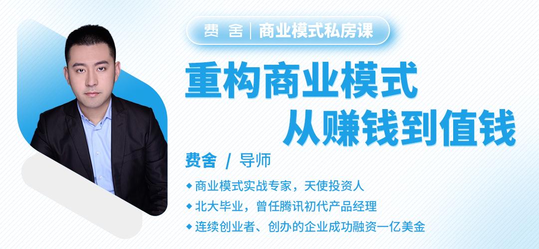 Yuan Business School course